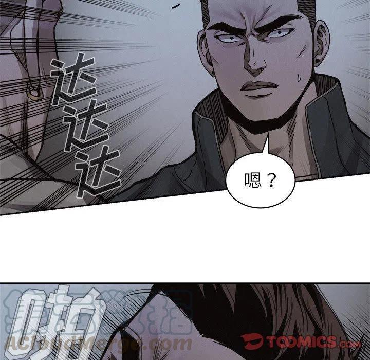 🍤热血格斗 39 第22页