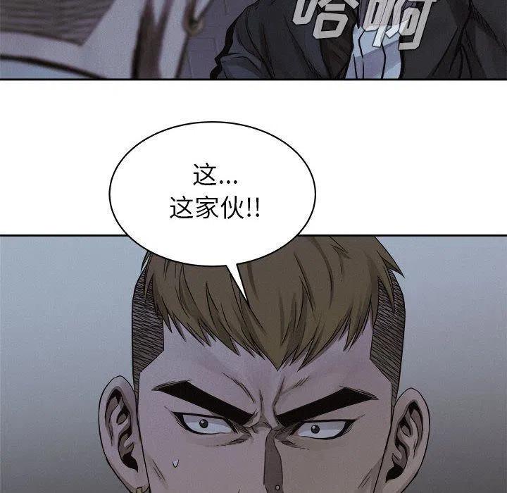 🍤热血格斗 39 第27页