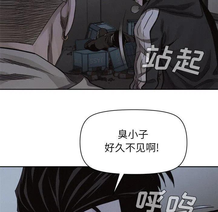🍤热血格斗 39 第29页