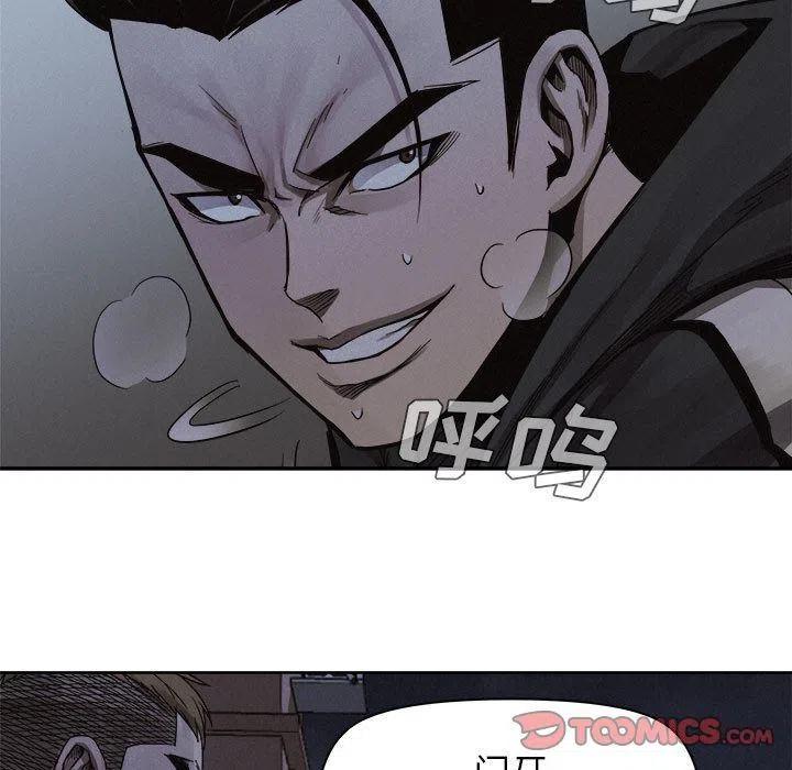 🍤热血格斗 39 第30页
