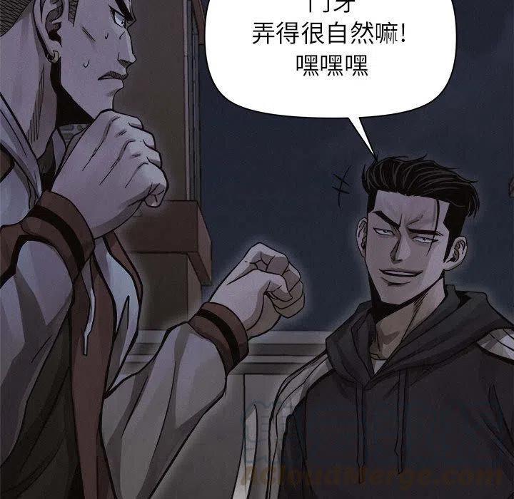 🍤热血格斗 39 第31页