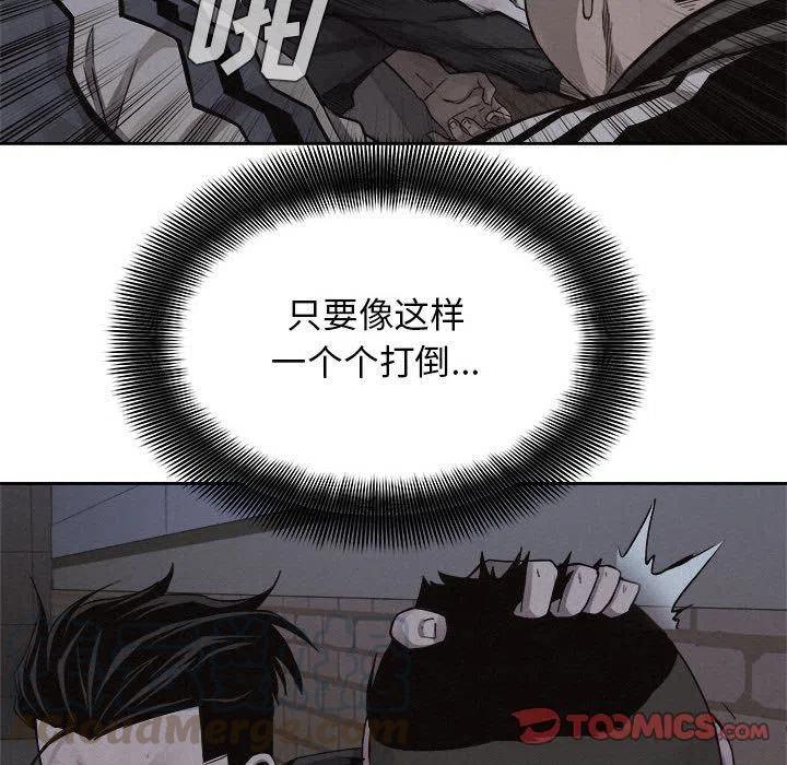 🍤热血格斗 39 第4页