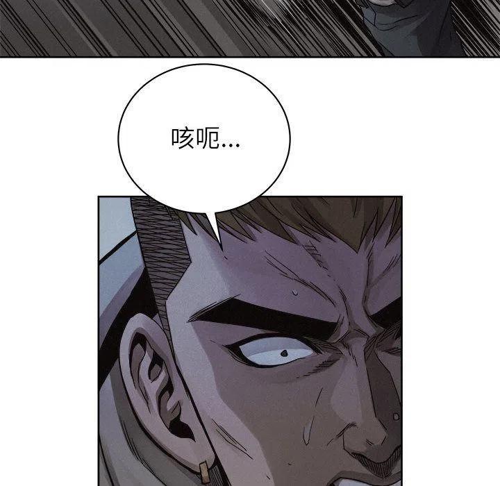 🍤热血格斗 39 第41页