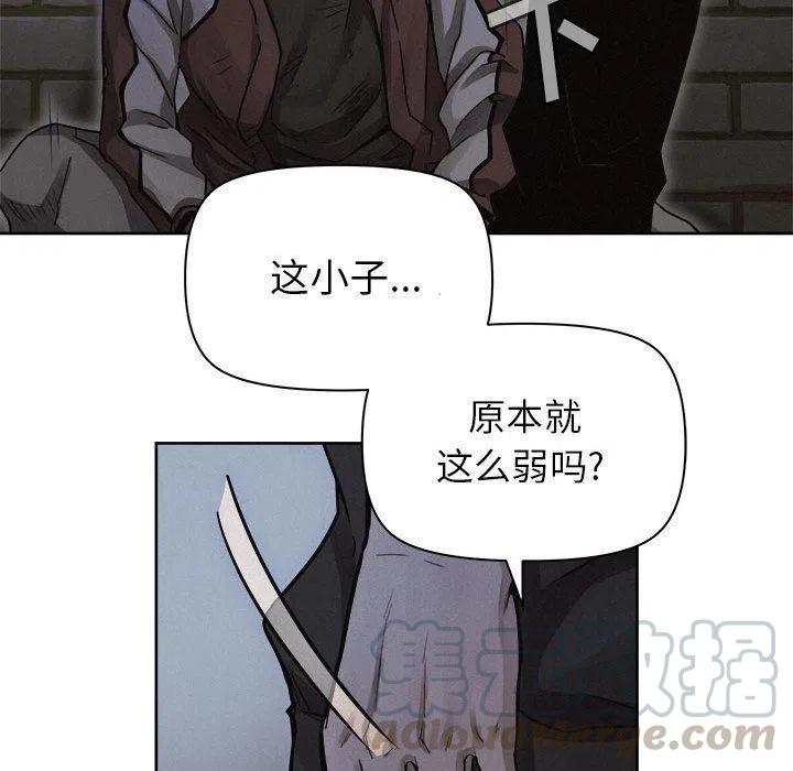 🍤热血格斗 39 第43页