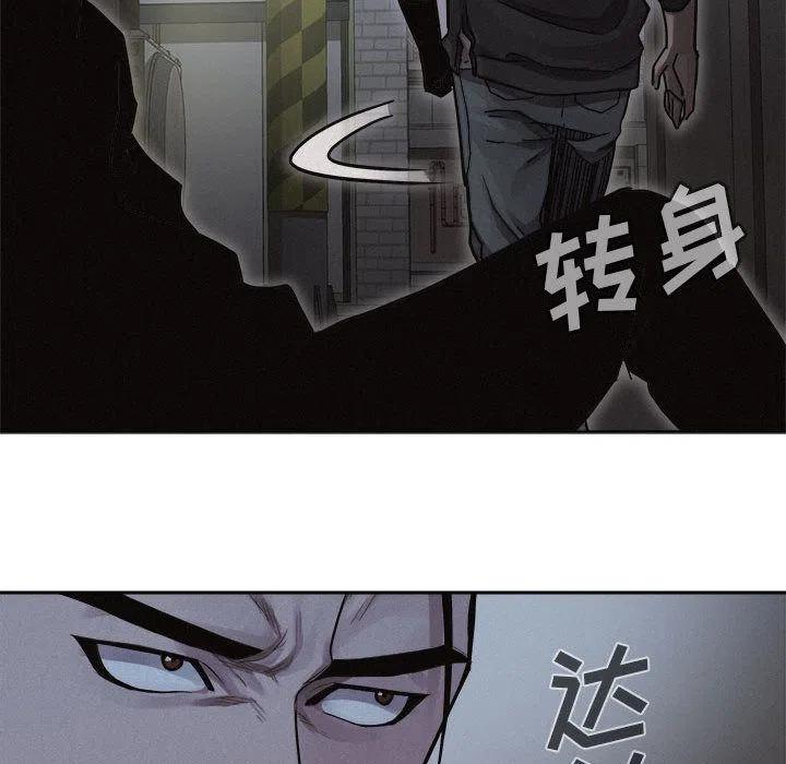 🍤热血格斗 39 第45页