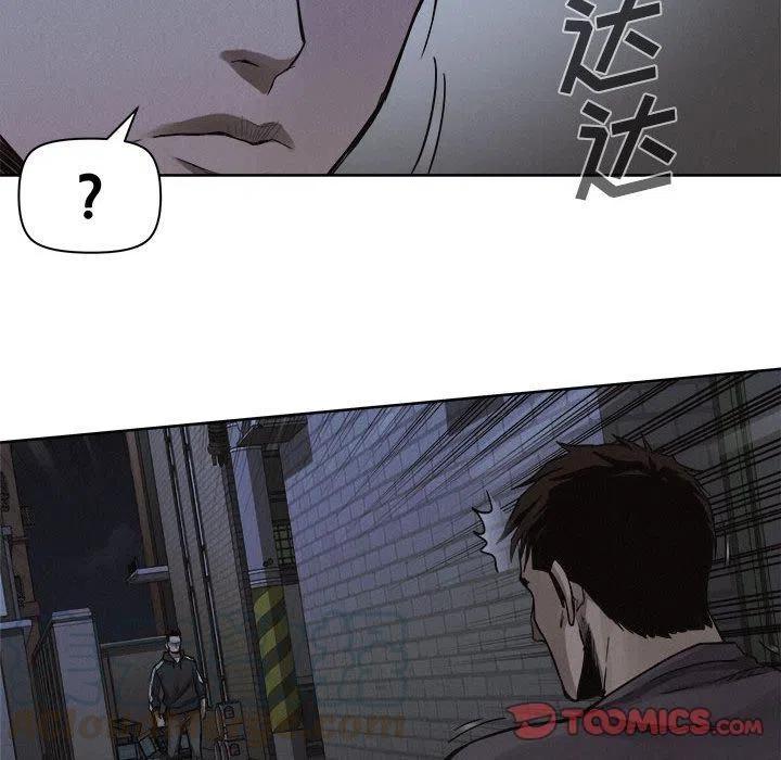 🍤热血格斗 39 第46页