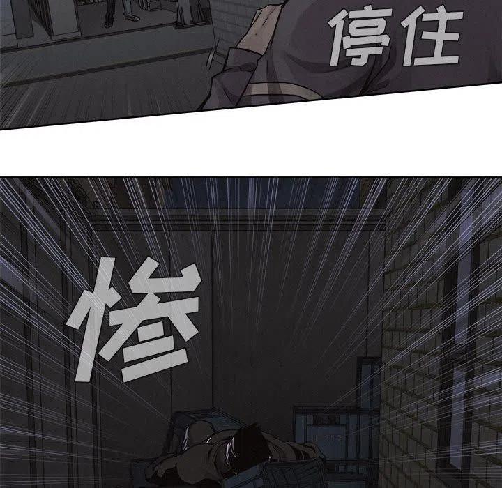 🍤热血格斗 39 第47页
