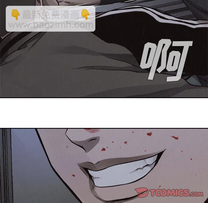 🍤热血格斗 39 第6页