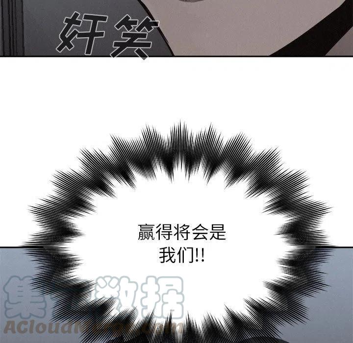🍤热血格斗 39 第7页