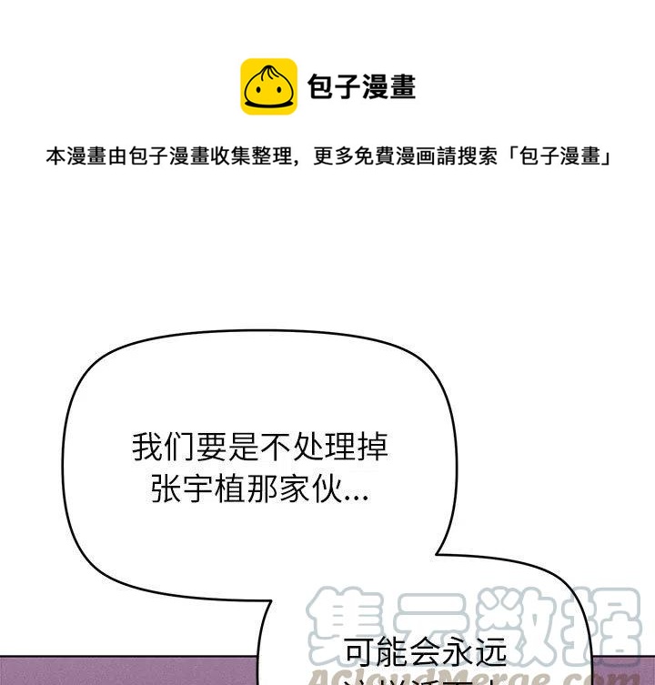 🍤热血格斗 5 第1页