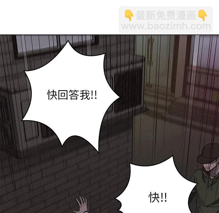 🍤热血格斗 5 第10页