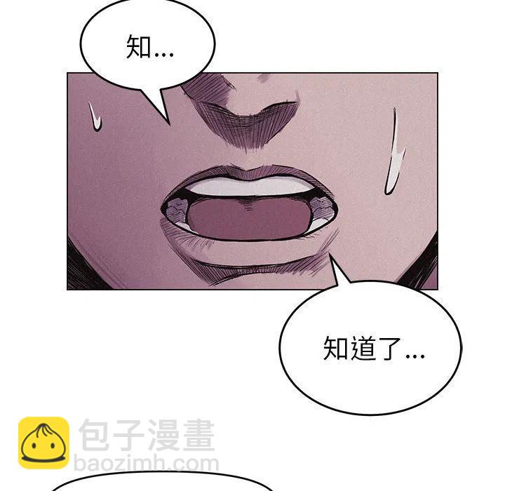 🍤热血格斗 5 第12页