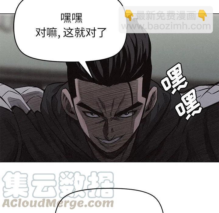 🍤热血格斗 5 第13页
