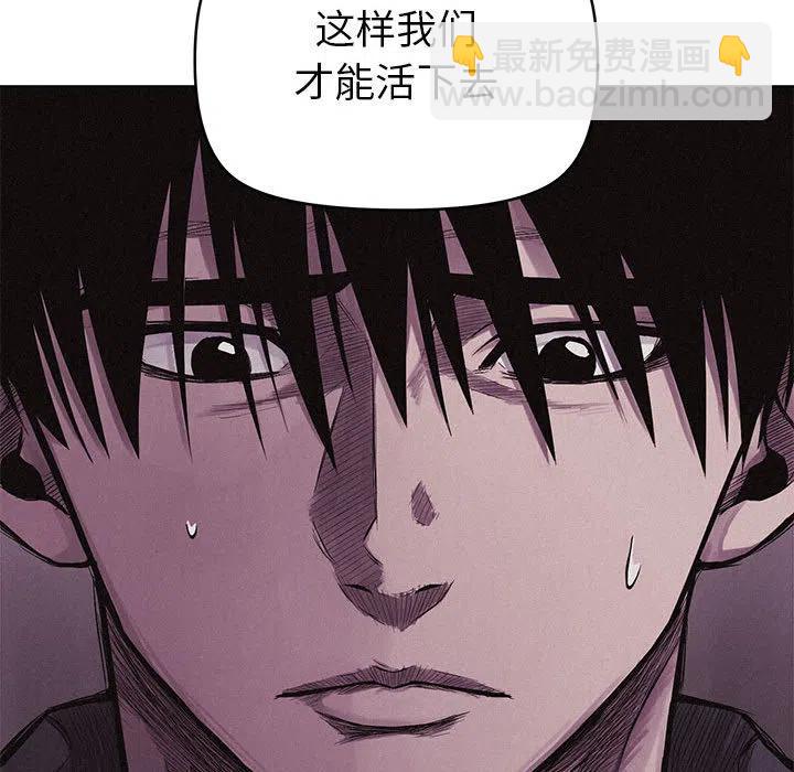 🍤热血格斗 5 第14页
