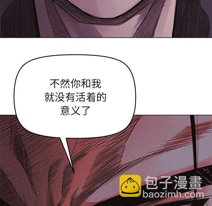 🍤热血格斗 5 第15页