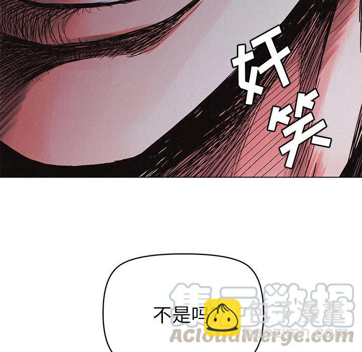 🍤热血格斗 5 第17页