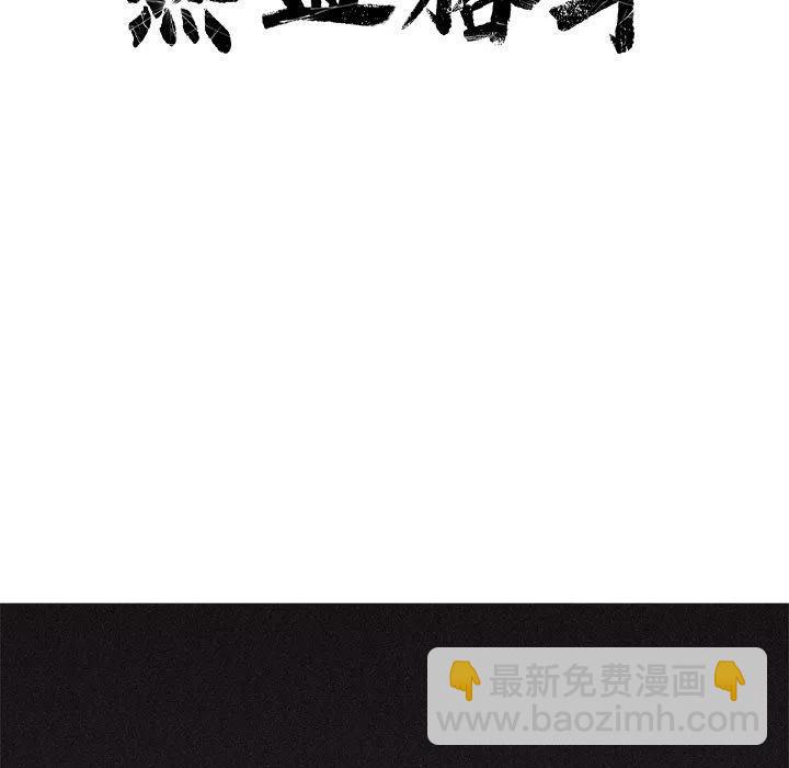 🍤热血格斗 5 第19页