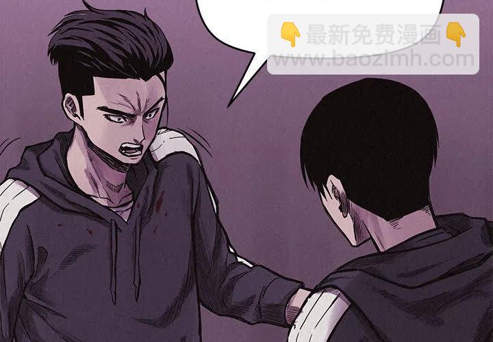 🍤热血格斗 5 第2页