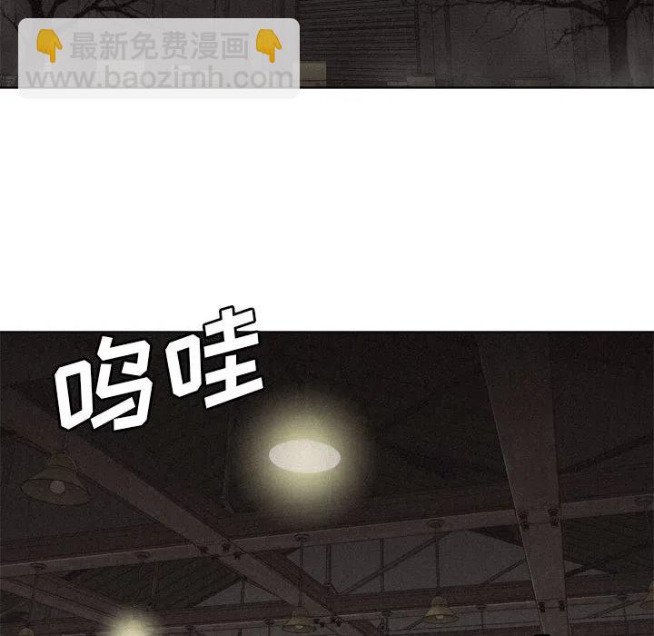 🍤热血格斗 5 第22页