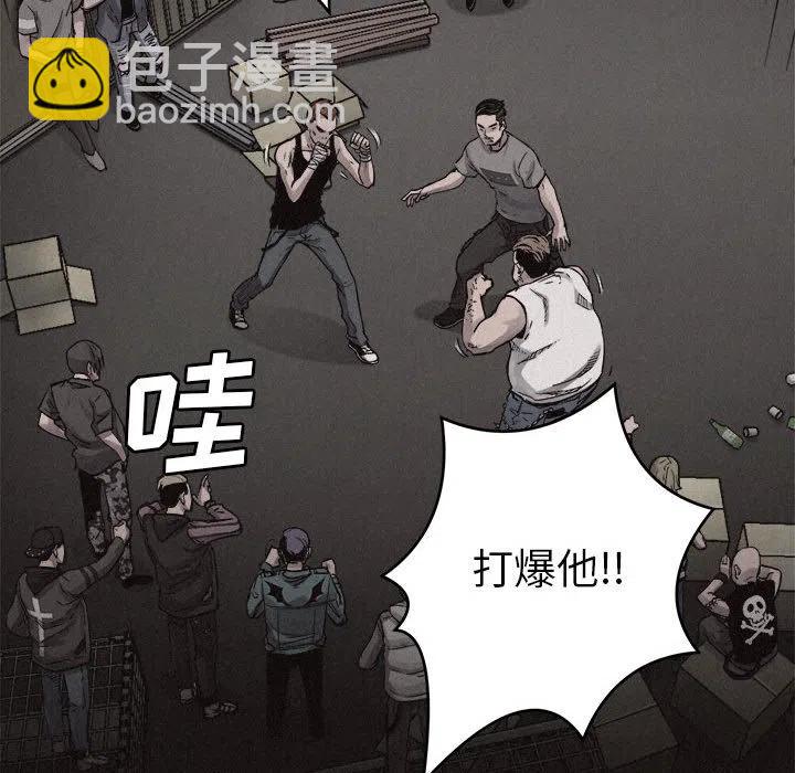 🍤热血格斗 5 第24页