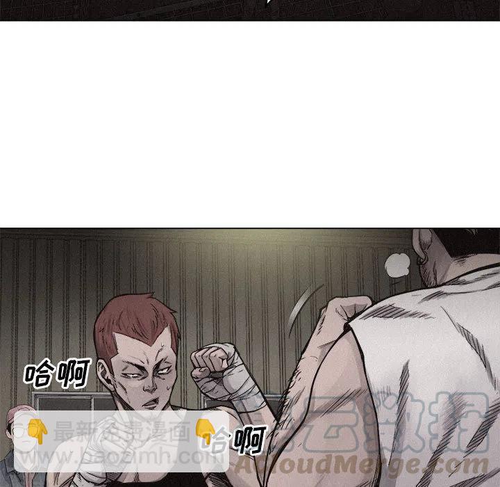 🍤热血格斗 5 第25页