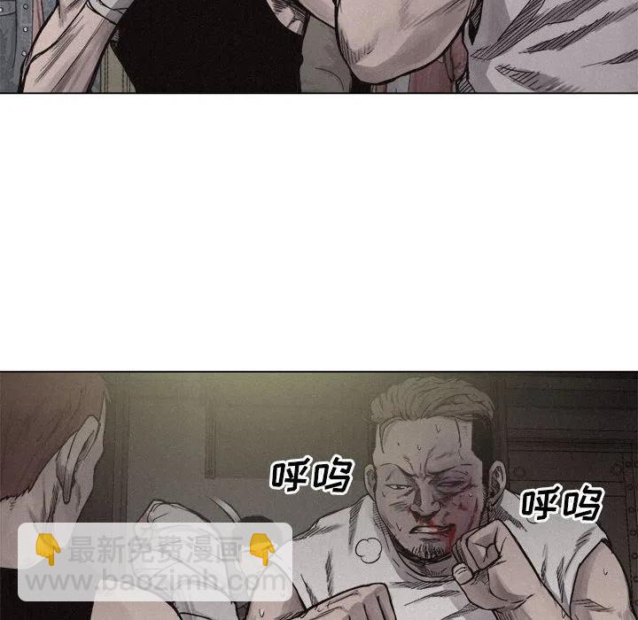 🍤热血格斗 5 第26页