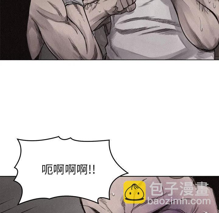 🍤热血格斗 5 第27页
