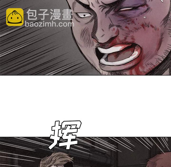 🍤热血格斗 5 第28页