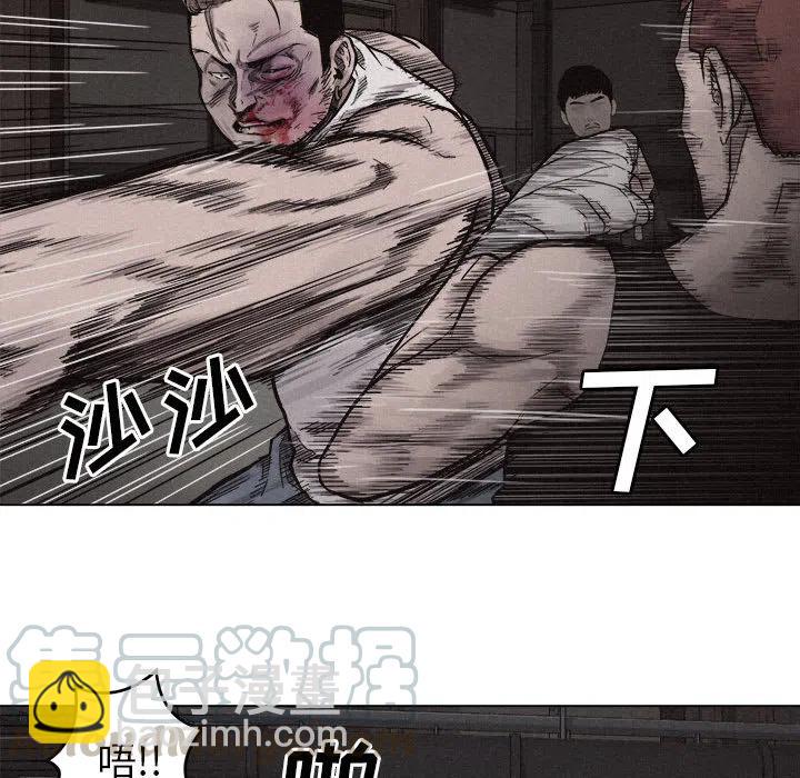 🍤热血格斗 5 第29页