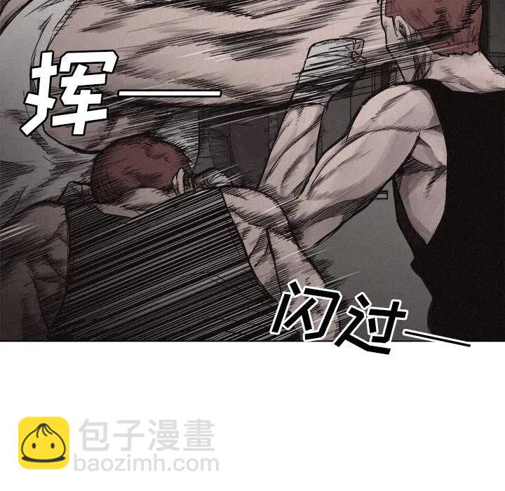 🍤热血格斗 5 第32页