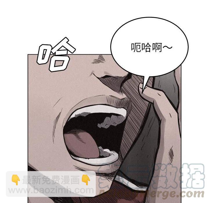 🍤热血格斗 5 第33页