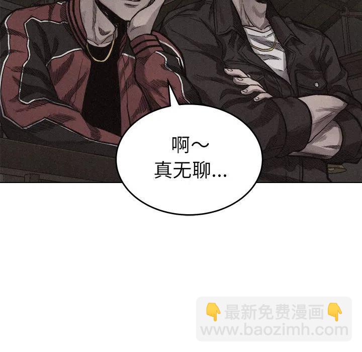 🍤热血格斗 5 第35页