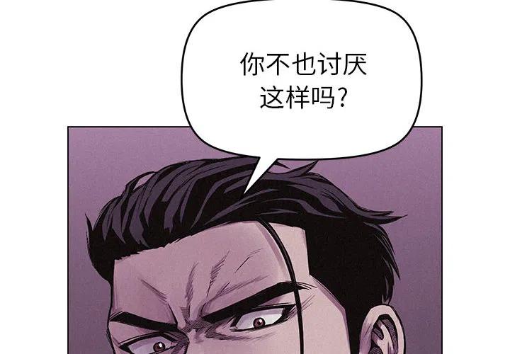 🍤热血格斗 5 第4页