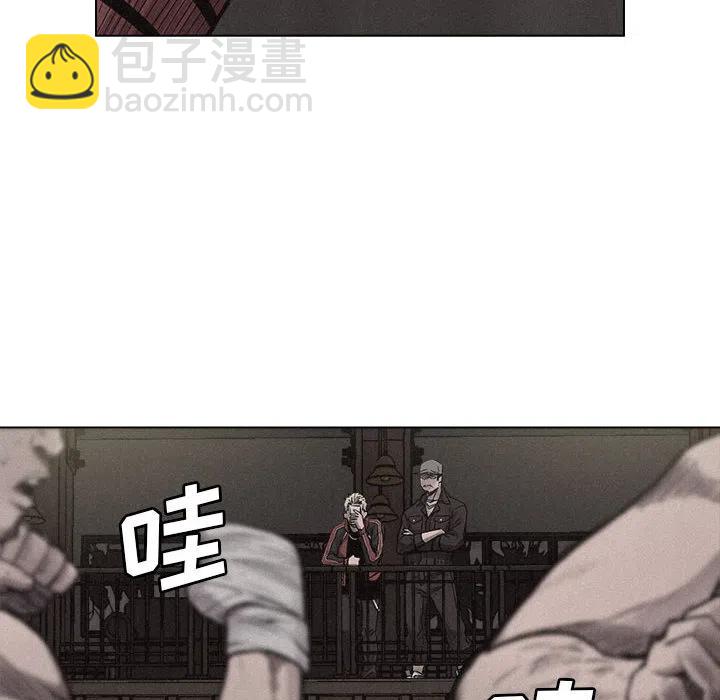 🍤热血格斗 5 第40页