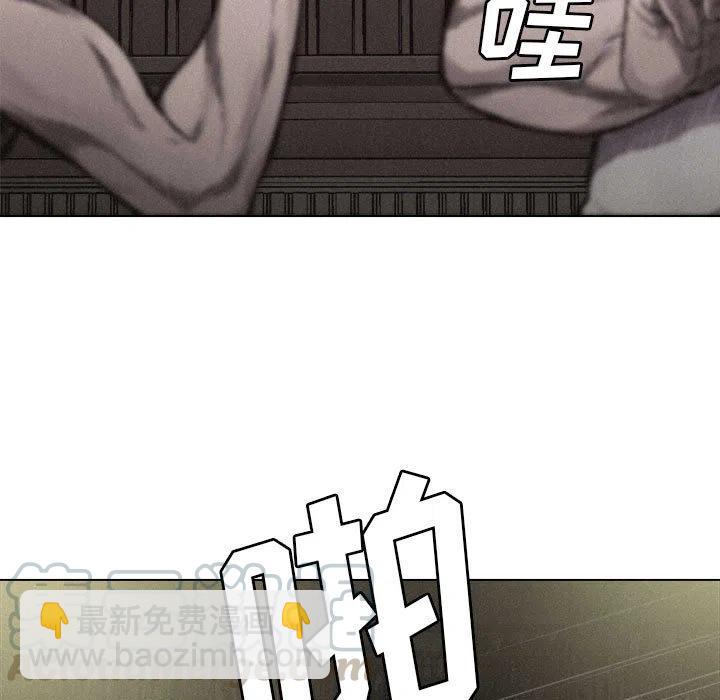 🍤热血格斗 5 第41页