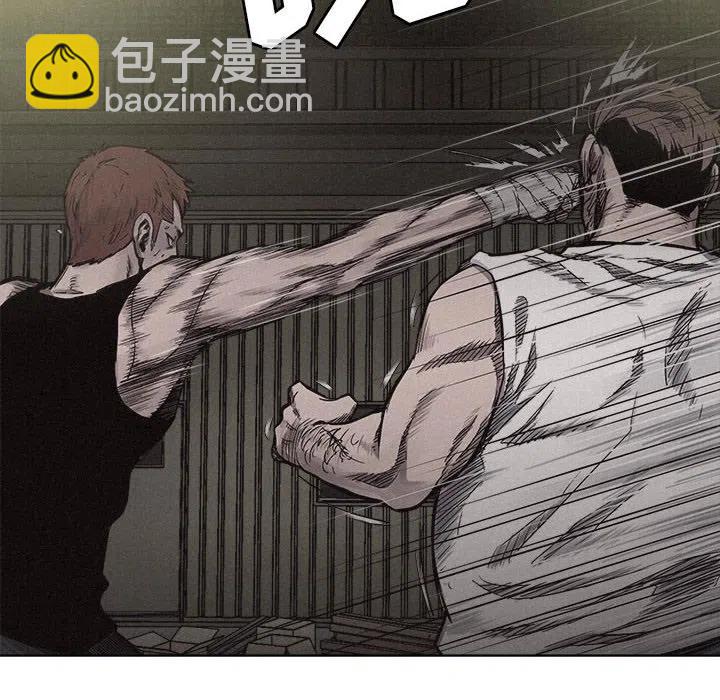 🍤热血格斗 5 第42页