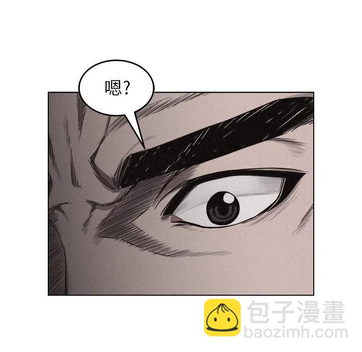 🍤热血格斗 5 第43页