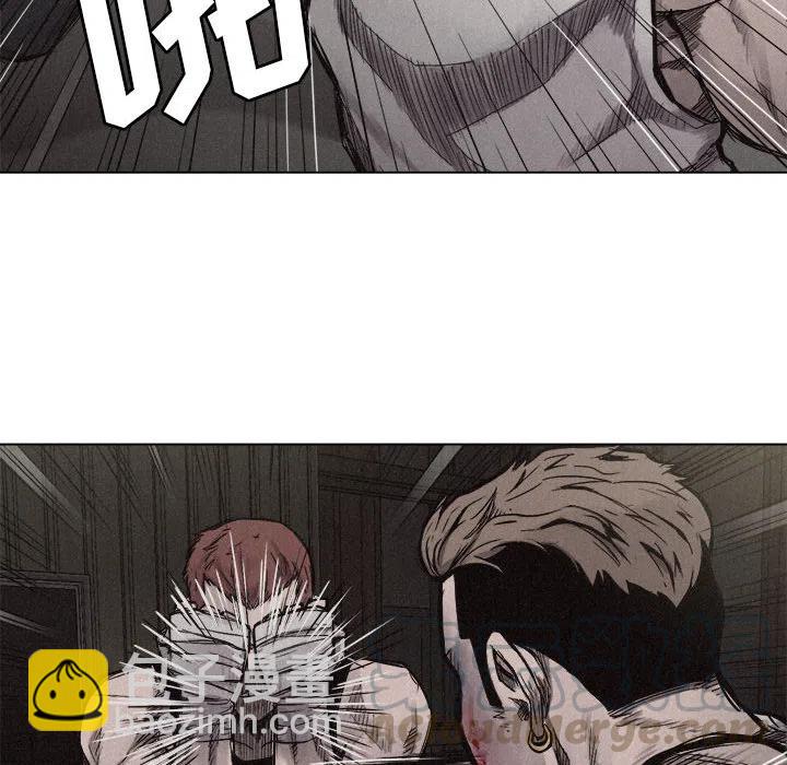 🍤热血格斗 5 第45页