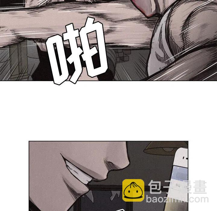 🍤热血格斗 5 第46页