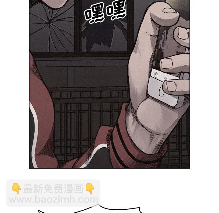 🍤热血格斗 5 第47页