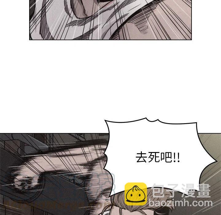 🍤热血格斗 5 第49页