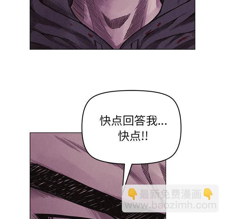🍤热血格斗 5 第7页