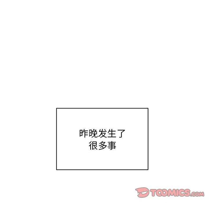 🍤热血格斗 41 第14页