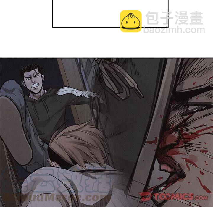🍤热血格斗 41 第16页