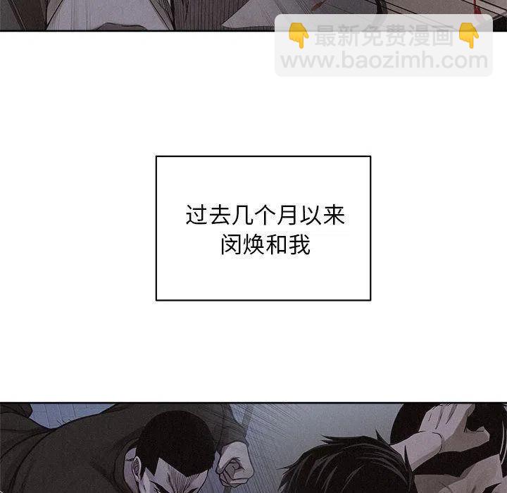 🍤热血格斗 41 第17页