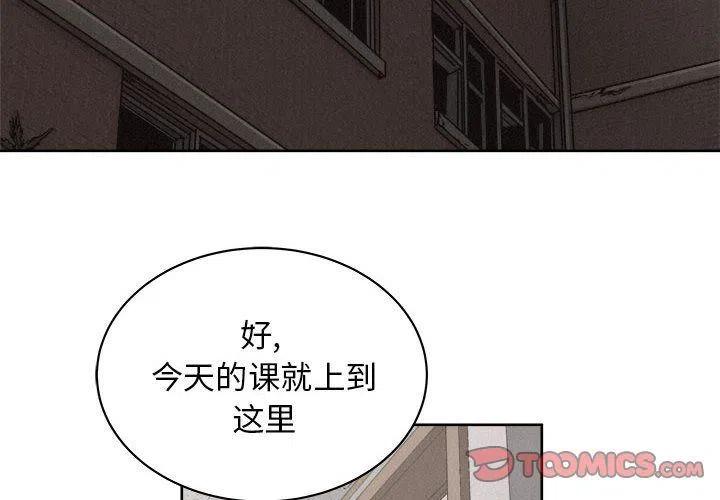 🍤热血格斗 41 第2页