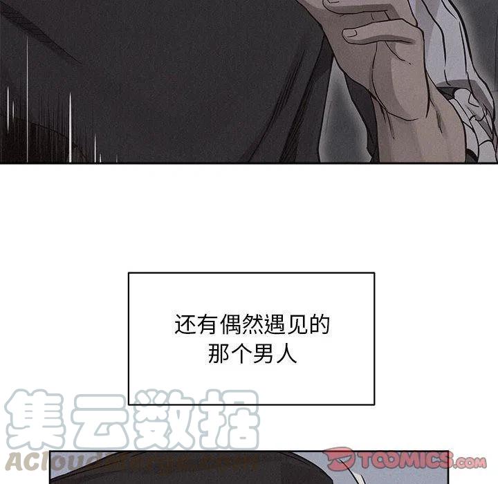 🍤热血格斗 41 第22页