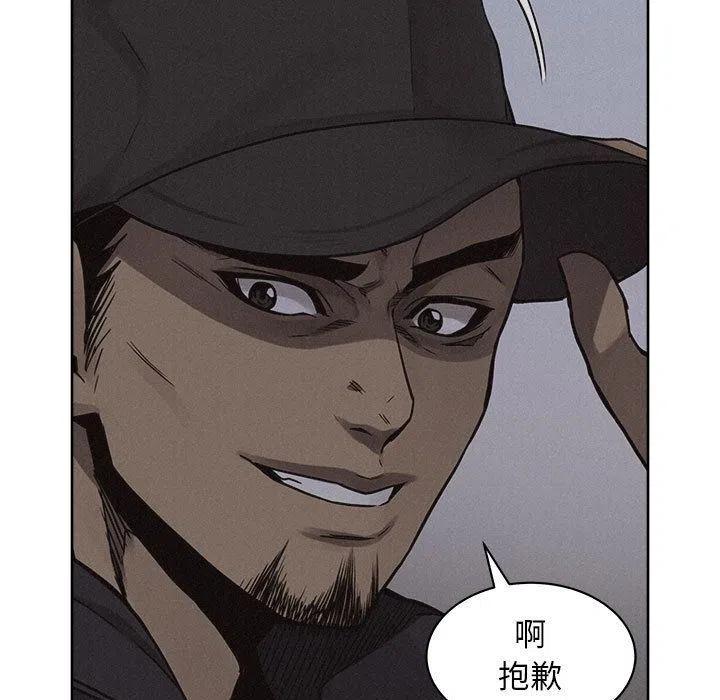 🍤热血格斗 41 第23页