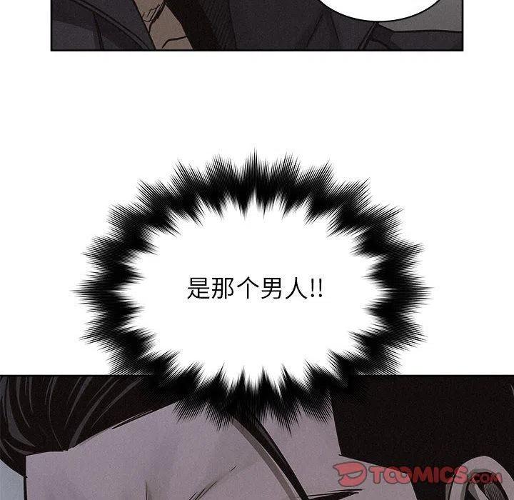 🍤热血格斗 41 第24页