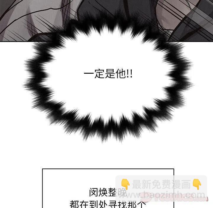 🍤热血格斗 41 第26页